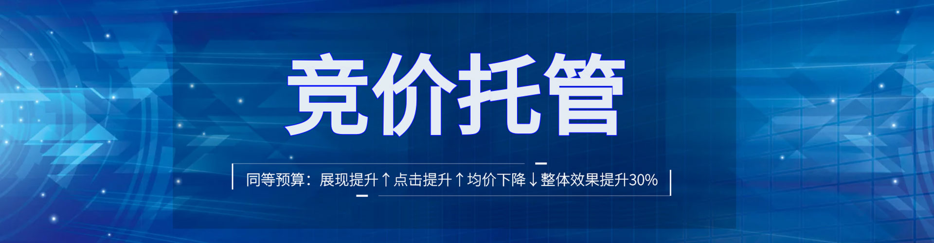 封开百度代理开户