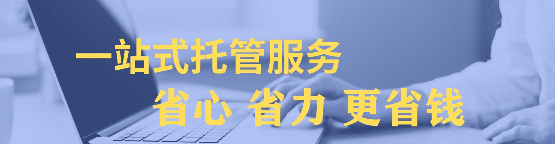 封开sem竞价