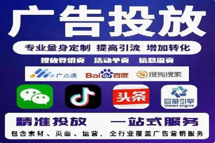 SEM竞价开户案例：从入门到精通